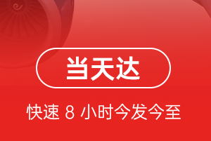 梧州西江航空物流航空货运公司【机场