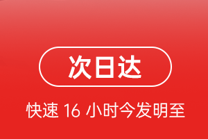 梧州西江航空物流航空货运 航空货运