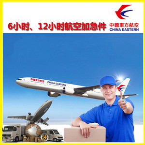 梧州西江航空物流公司谈空运的四大作用是什么